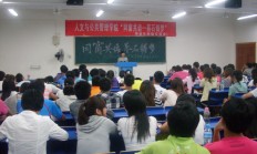 开云体育中国-球员们积极备战，铸造胜利基石的简单介绍