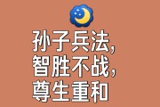 开云体育入口-包含策略对决激战正酣，胜利只属于最强者的词条