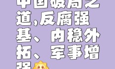 开云体育在线-刚强对抗，胜负难料，谁将成为最后的赢家？的简单介绍