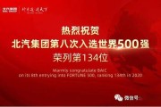 开云体育下载-主场作战，火力全开取得胜利