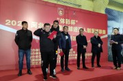 开云体育官网-河北华夏幸福全力争胜，夺得三分的简单介绍