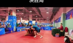 开云体育官网-紧张对决！谁能笑到最后