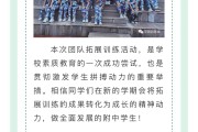 开云体育官方网站-欧预赛战火连天，各队士气高涨展现拼搏精神