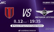 开云APP-卢多战平马赛，亚冠资格赛路漫漫