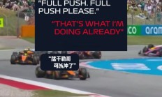 开云体育app-红牛二队险胜法拉利，佩雷兹带队取胜的简单介绍