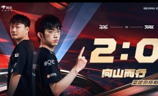 开云体育APP下载-关于PSG翻盘JDG，Canyon线上压制力十足峡谷大战2025世界赛，成为赛场最大亮点的信息