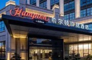 开云体育平台APP-希尔顿菲赢下保级对手，保级形势逐渐好转的简单介绍