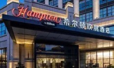 开云体育平台APP-希尔顿菲赢下保级对手，保级形势逐渐好转的简单介绍