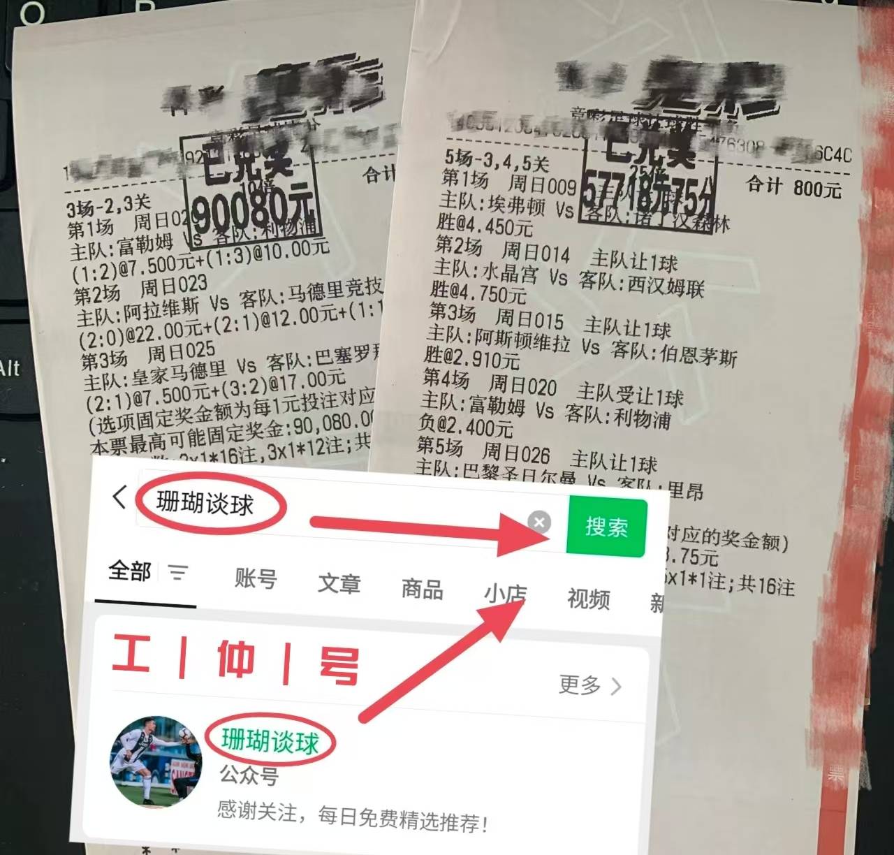 关于斯图加特大胜云达不莱梅，登顶积分榜的信息