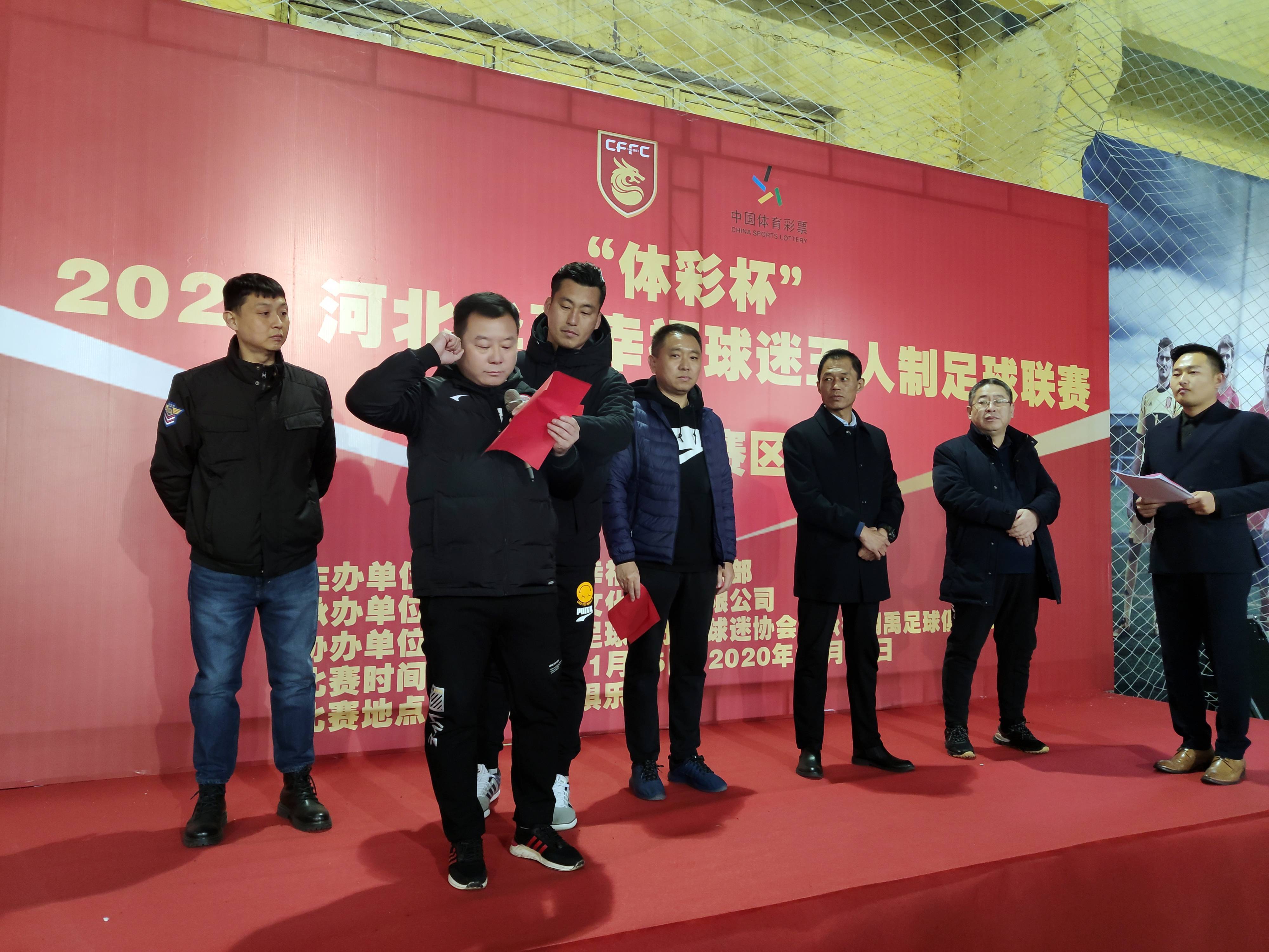 河北华夏幸福全力争胜，夺得三分的简单介绍