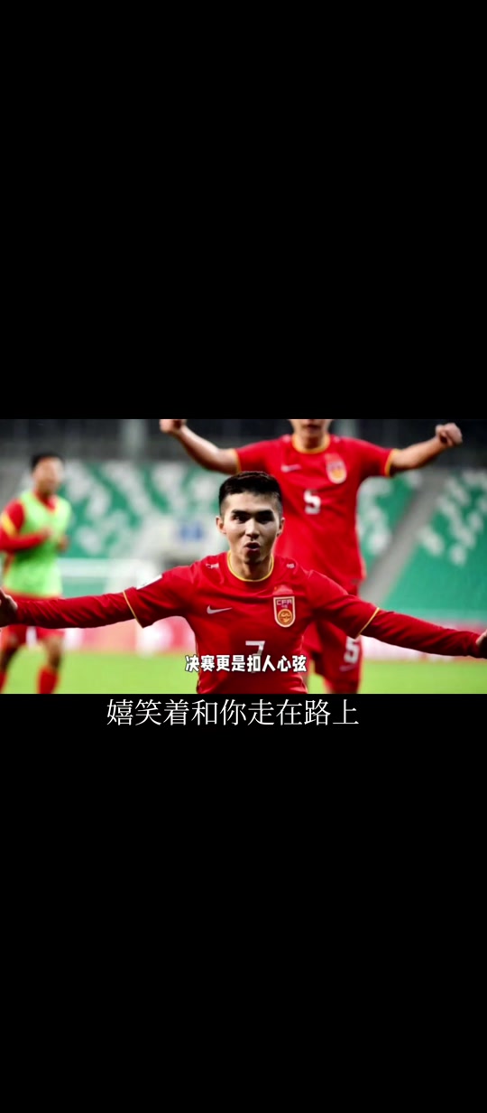 欧国联冠军战在石锅原上演，谁将夺得桂冠？的简单介绍