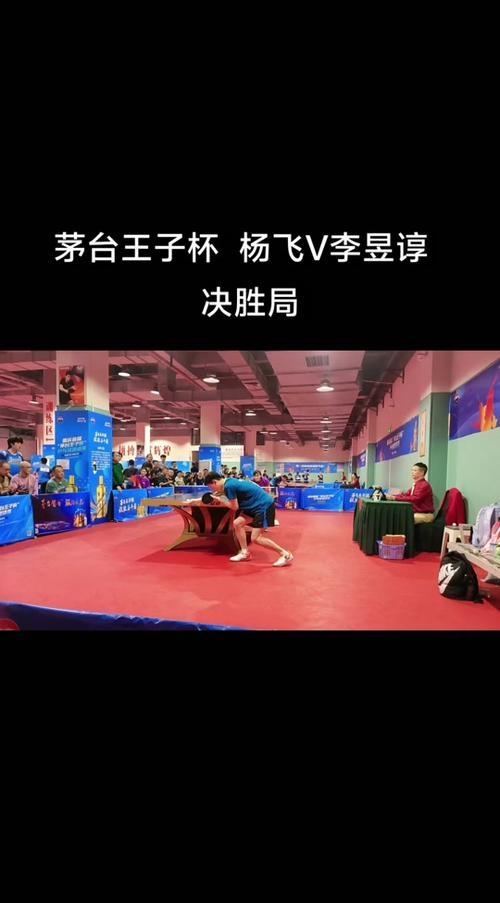 紧张对决！谁能笑到最后