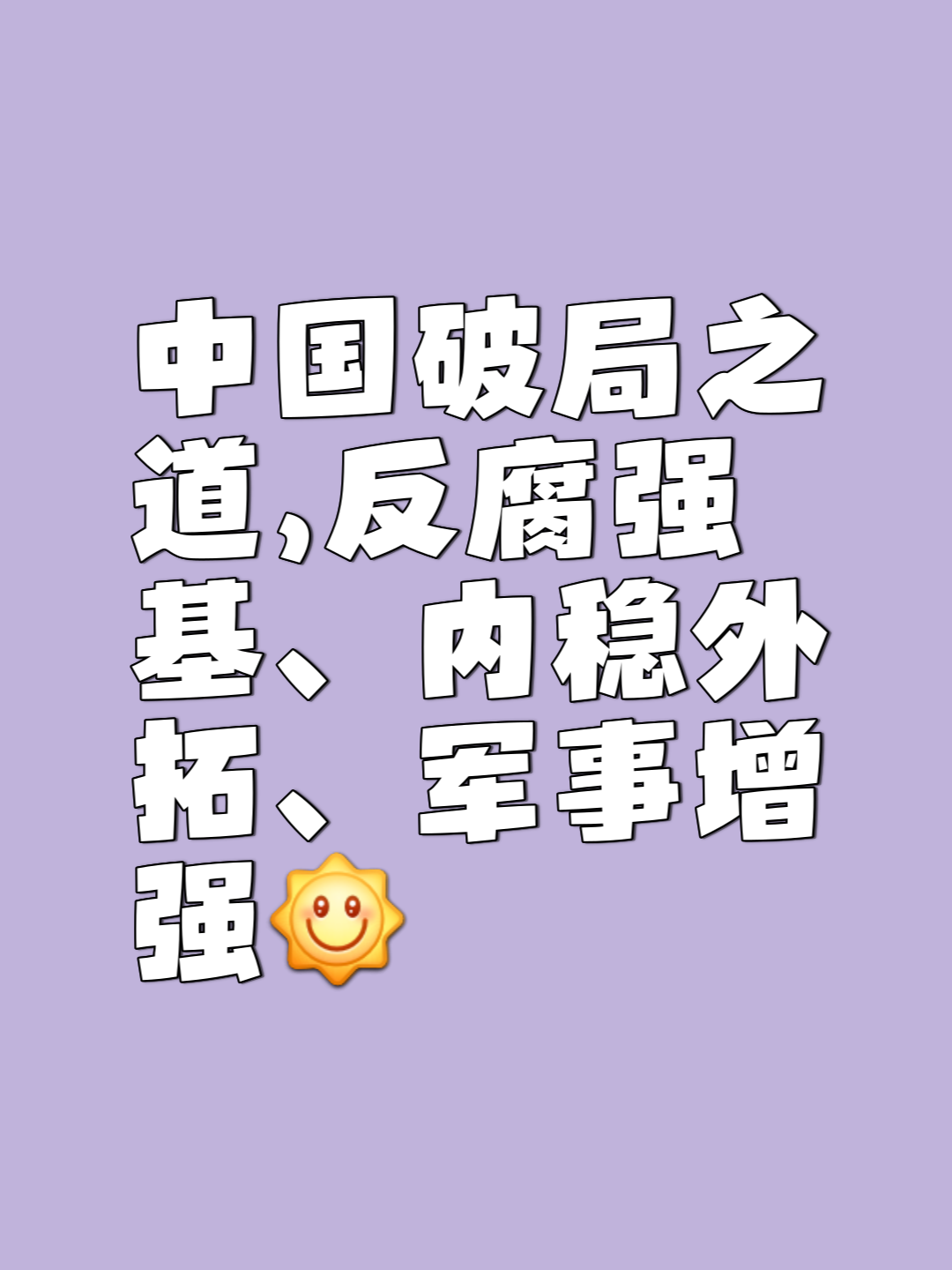 刚强对抗，胜负难料，谁将成为最后的赢家？的简单介绍