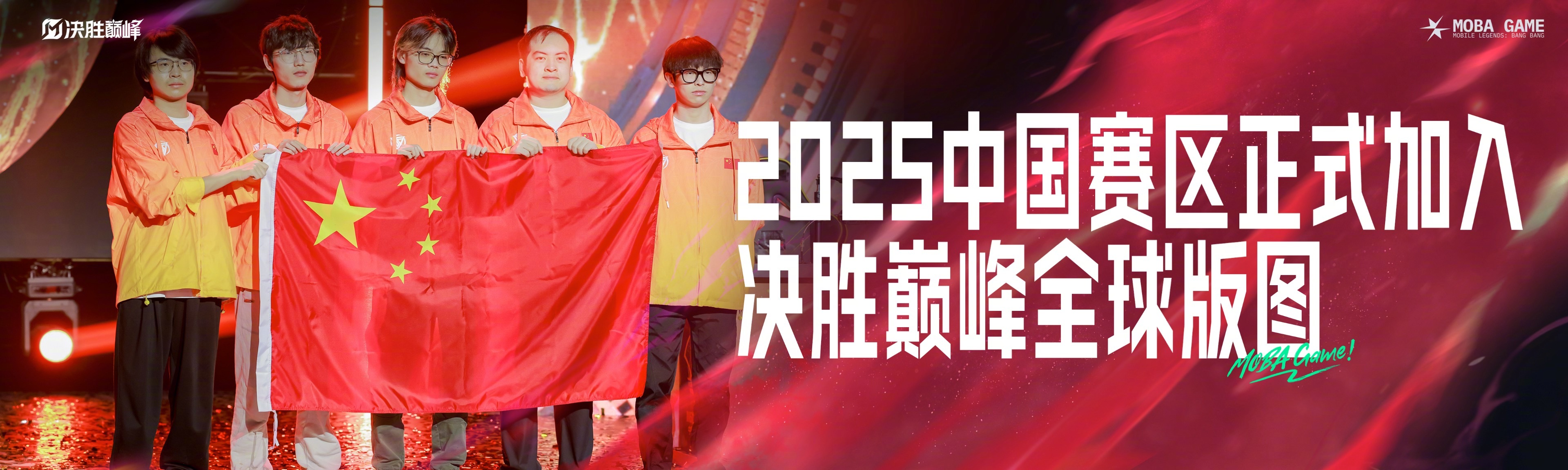 关于紧张气氛！顶级对决即将上演的信息