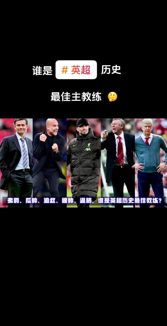 传奇球星再康复，或将复出参加比赛