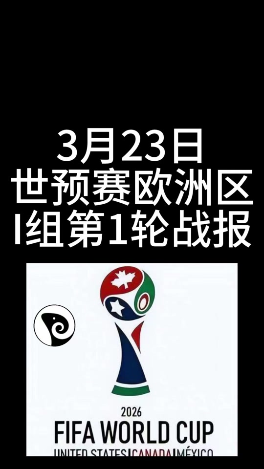 直布罗陀晋级-直布罗陀成功晋级下一轮比赛的简单介绍