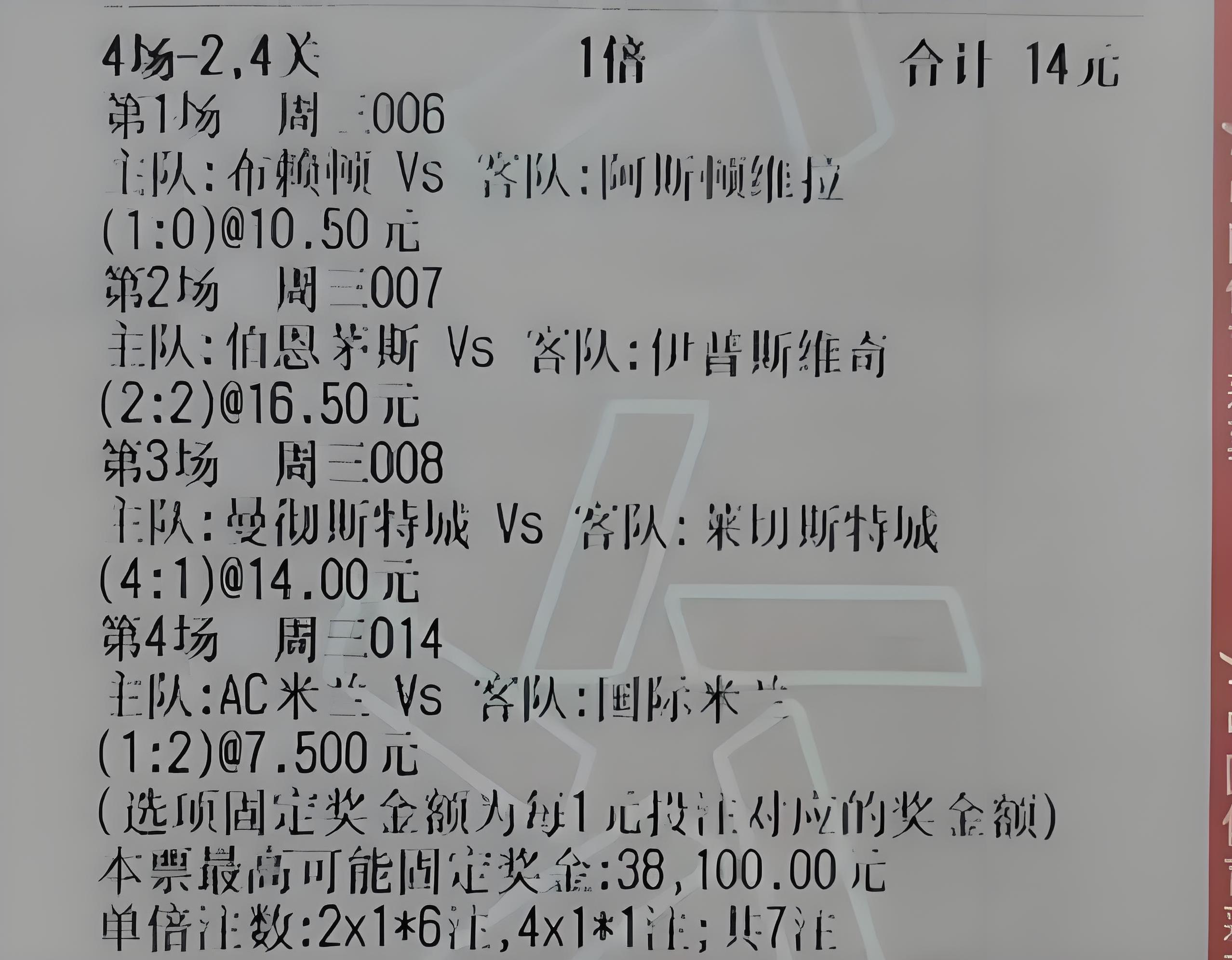曼城连胜稳固，积分榜稳居顶尖赛事关键高度