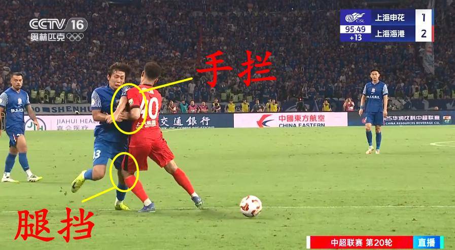 上港王者归来，后防铁桶腰组成不败之师的简单介绍