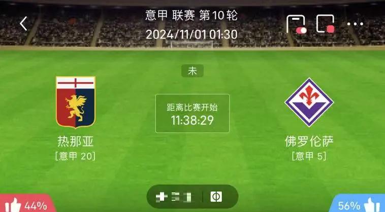 热那亚前锋刷新进球纪录，成为焦点人物的简单介绍