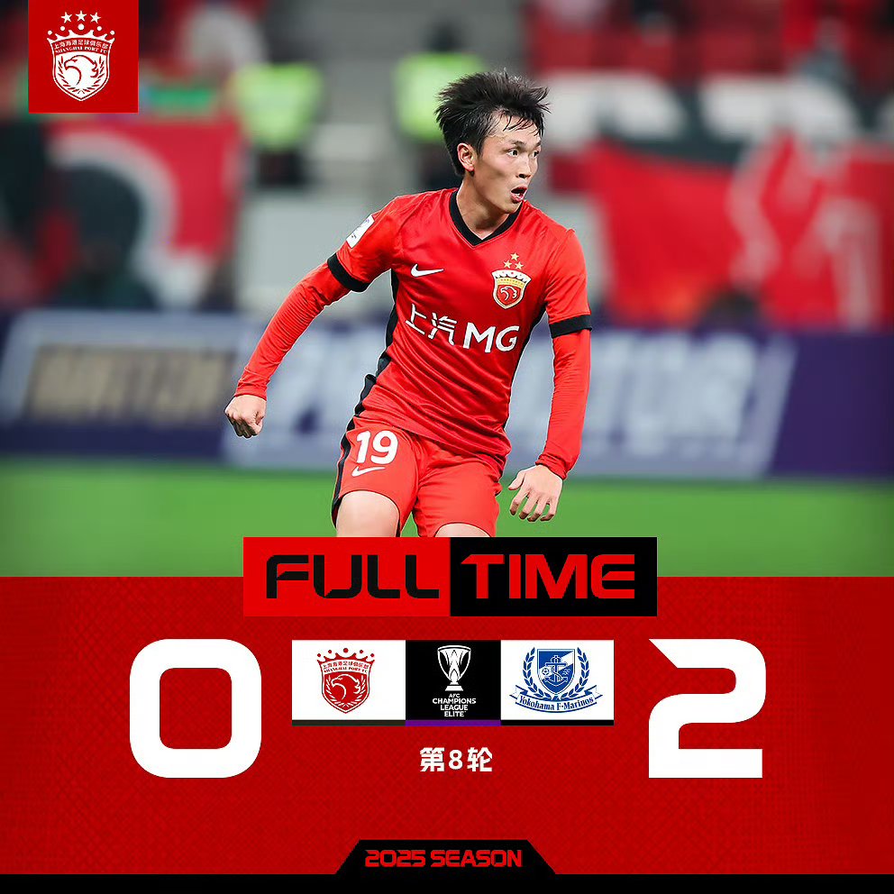 内蒙古翱龙主场不敌,亚冠淘汰赛希望渺茫 内蒙古翱龙主场不敌,亚冠淘汰赛希望渺茫