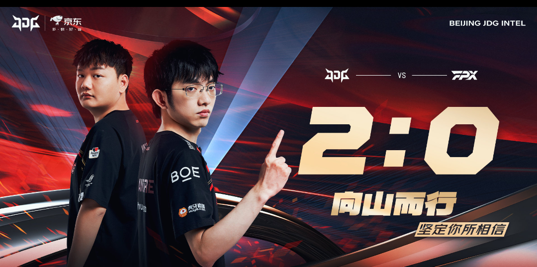 关于PSG翻盘JDG，Canyon线上压制力十足峡谷大战2025世界赛，成为赛场最大亮点的信息