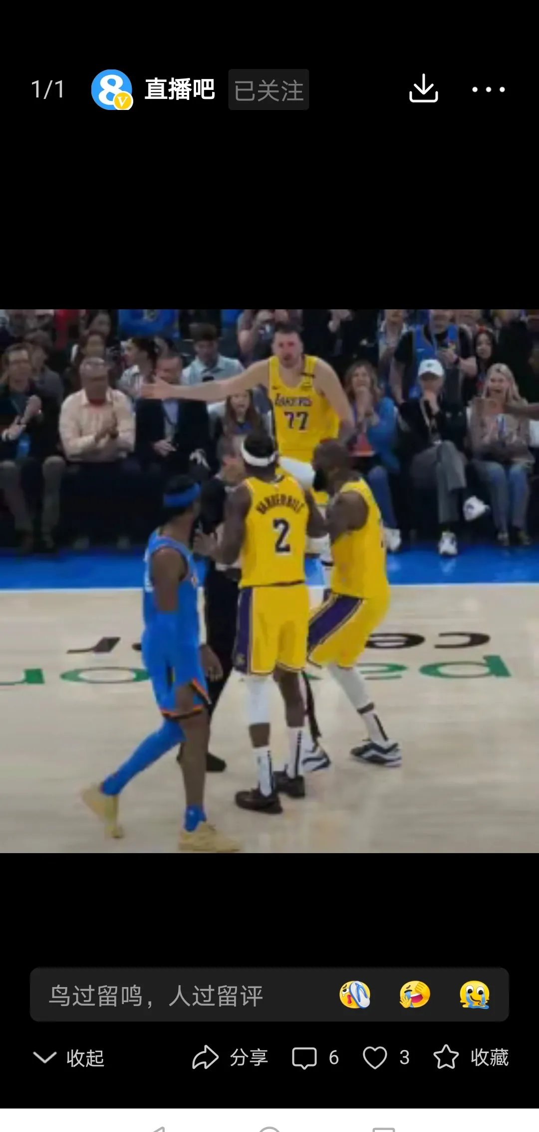 湖人队逆转爵士队，詹姆斯砍下50分！